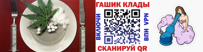 Печенье с ТГК марихуана  кракен вход  Цивильск 