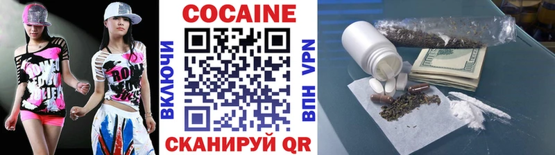 Кокаин Перу  Цивильск 