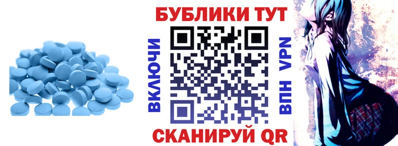 наркота  Цивильск  Ecstasy Punisher 
