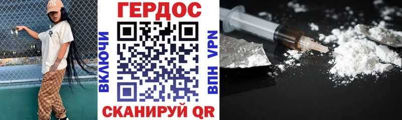ГЕРОИН белый  Цивильск 