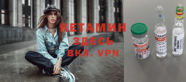 бутират Богородск