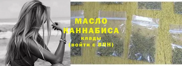 дистиллят марихуана Бронницы