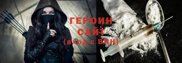 гидропоника Богородицк
