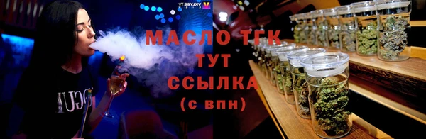 гидропоника Богородицк
