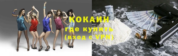 бутират Богородск