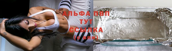 дистиллят марихуана Бронницы
