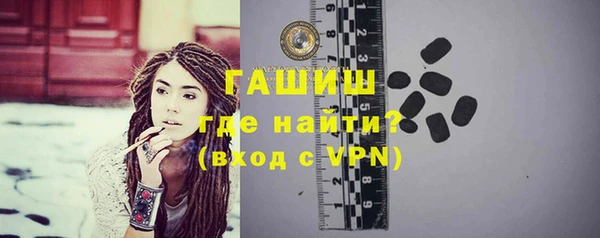 бутират Богородск