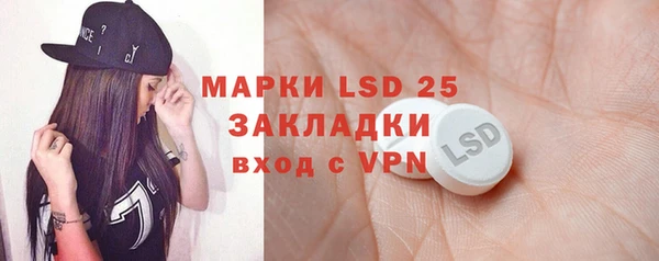 дистиллят марихуана Бронницы