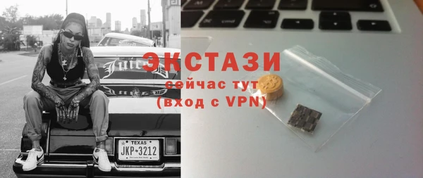 спиды Богданович