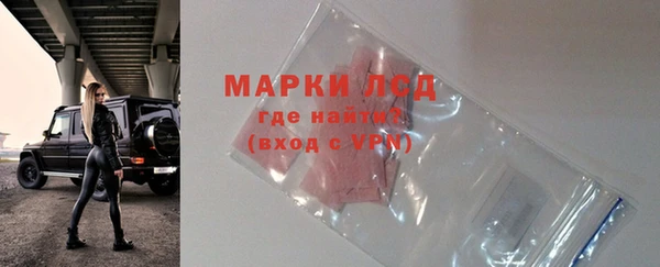 дистиллят марихуана Бронницы