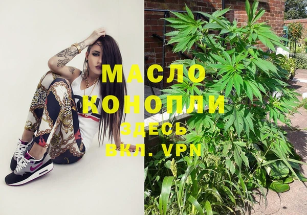 бутират Богородск