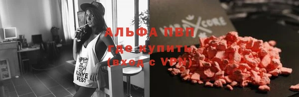 амфетамин Бугульма