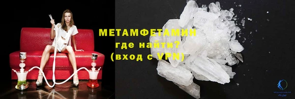 гидропоника Богородицк