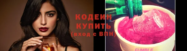 бутират Богородск