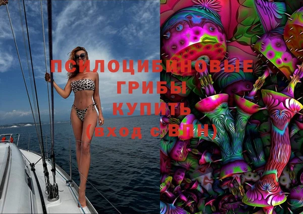 дистиллят марихуана Бронницы