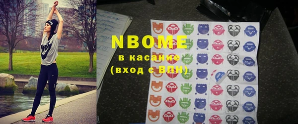 бутират Богородск