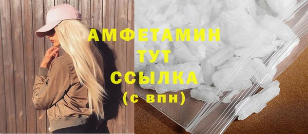 амфетамин Бугульма