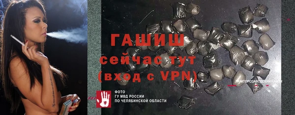 mix Бородино