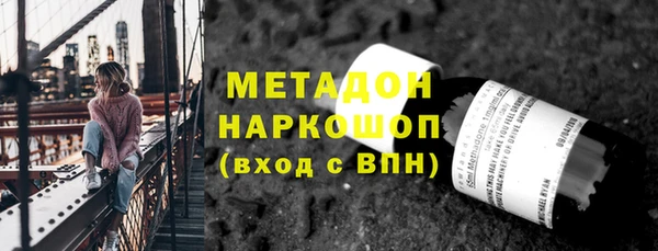 бутират Богородск