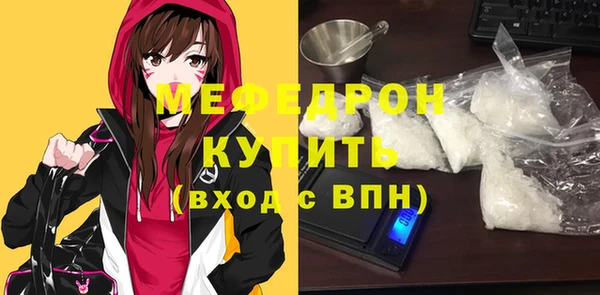 амфетамин Бугульма