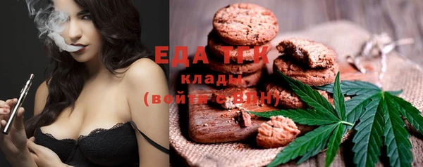 гидропоника Богородицк