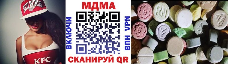 МДМА молли  где можно купить наркотик  Цивильск 