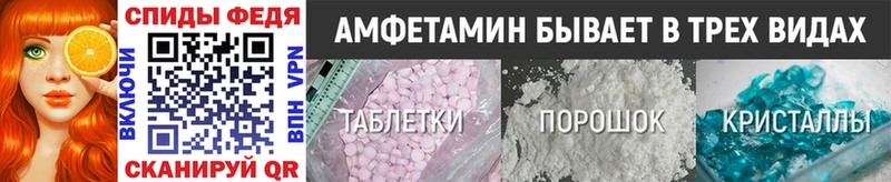 МЕТАМФЕТАМИН Methamphetamine мега онион Цивильск где продают