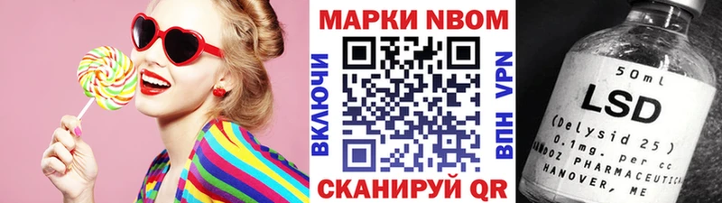 где продают наркотики  Цивильск  Наркотические марки 1500мкг 